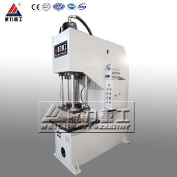 160噸單柱液壓機(jī)