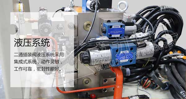 液壓機液壓系統(tǒng)
